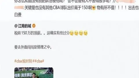 万博体育万博体育官网数据冲到075152引发关注