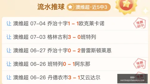 万博体育 075316 9