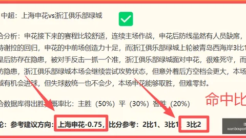 万博体育 075520 04