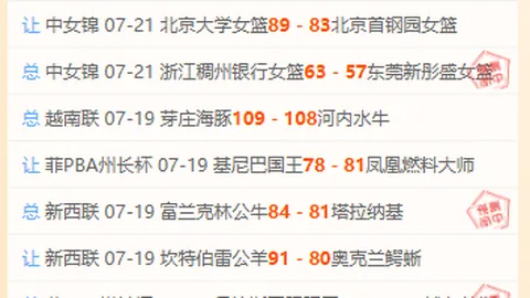 万博体育 075450