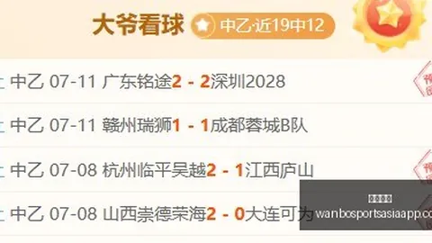 万博体育万博体育官网突发变动引发关注