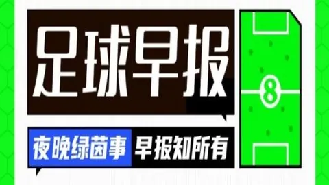 推荐 足球攻略周四009欧罗巴前瞻：本菲卡对阵奥胡斯深度分析