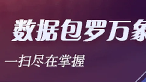 足球传奇武磊：年龄无关门前神技，梅开二度感恩俱乐部支持